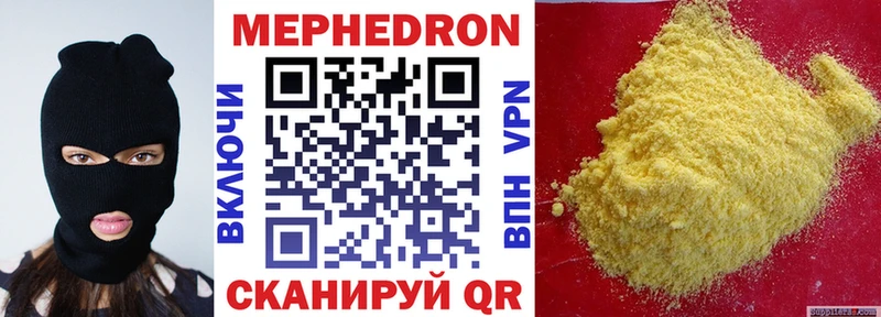 Купить закладку Старая Купавна Конопля АМФ МЕФ