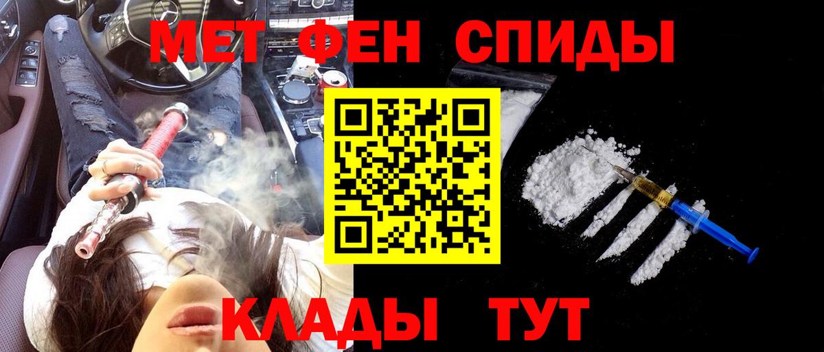 Amphetamine 98% Старая Купавна