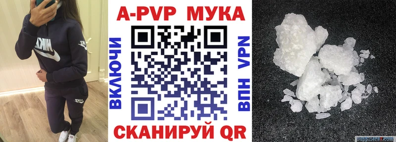 Alfa_PVP кристаллы  kraken ONION  Старая Купавна 