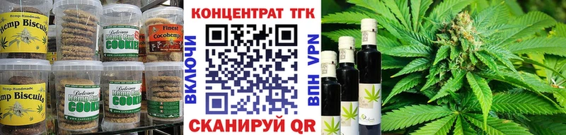 где купить наркотик mega рабочий сайт Печенье с ТГК марихуана Старая Купавна