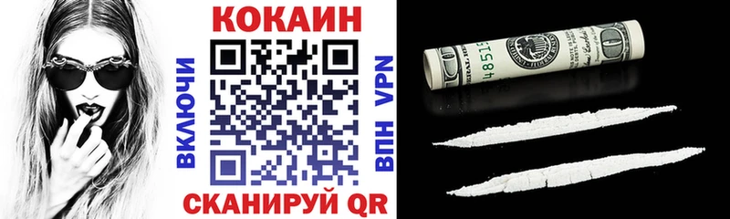 Cocaine Боливия  Старая Купавна 