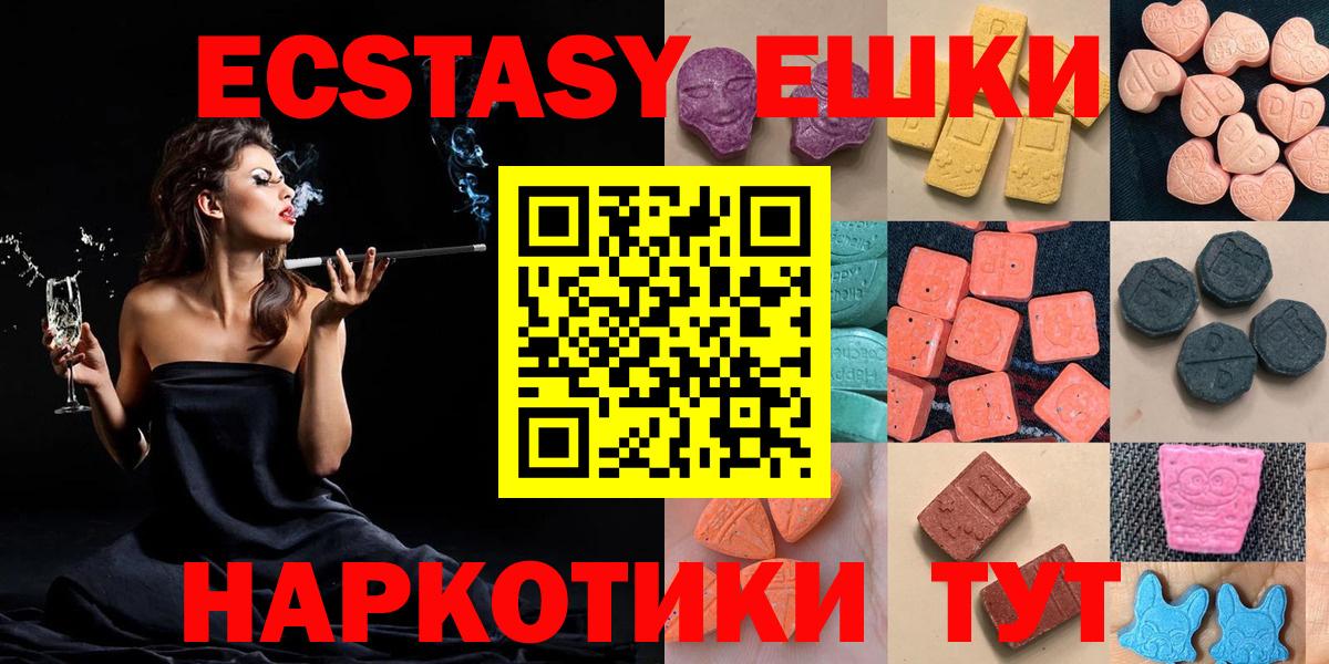 ЭКСТАЗИ Philipp Plein Старая Купавна