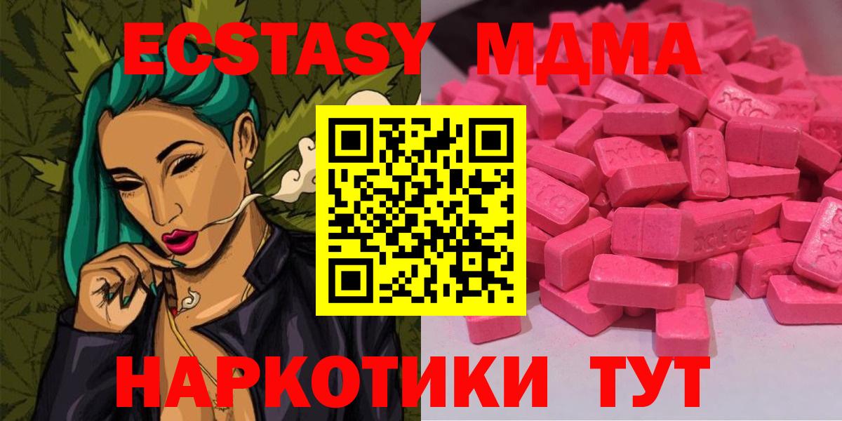 ЭКСТАЗИ louis Vuitton  Вход с VPN  Экстази диски  Старая Купавна 