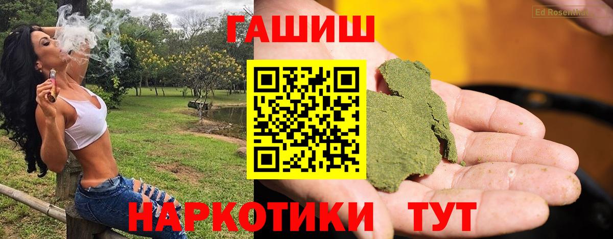 Гашиш Premium Старая Купавна