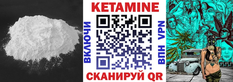 Кетамин ketamine Старая Купавна