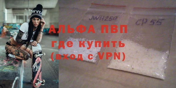 прущие крисы Алексеевка