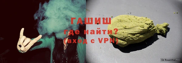 метамфетамин Алзамай