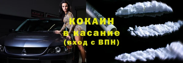 прущие крисы Алексеевка