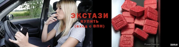 прущие крисы Алексеевка