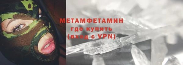 метамфетамин Алзамай