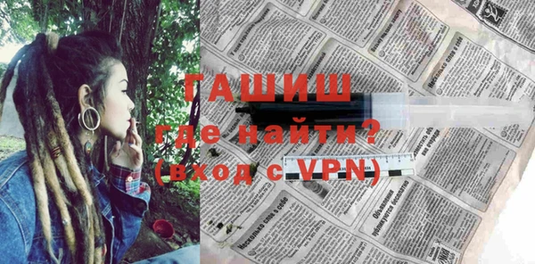 метамфетамин Алзамай