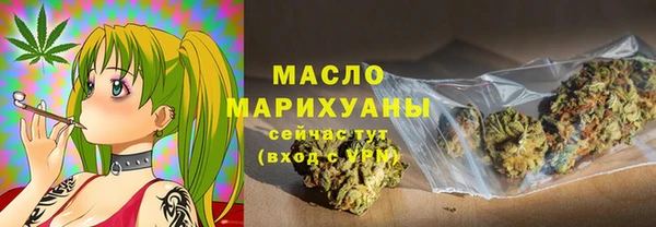 ALPHA PVP Абинск