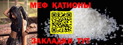 прущие крисы Сланцы