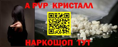 а пвп мука Среднеуральск