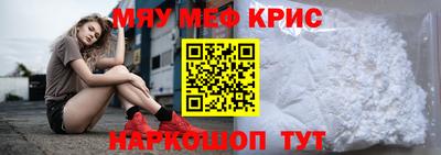 прущие крисы Сланцы