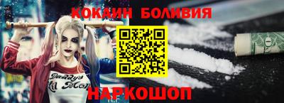 меф Ставрополь