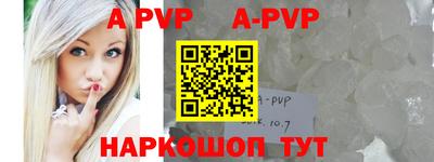 mdpv Славянск-на-Кубани