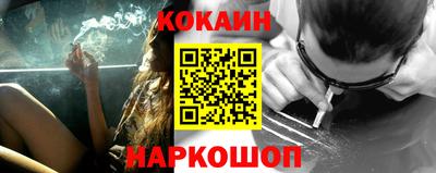 меф Ставрополь