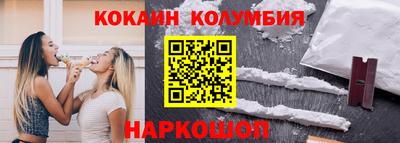 меф Ставрополь