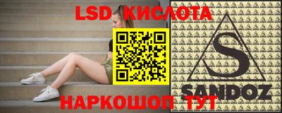 меф Ставрополь