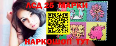 меф Ставрополь