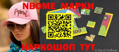 прущие крисы Сланцы