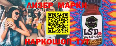 меф Ставрополь