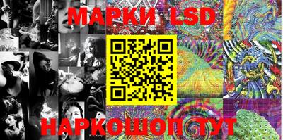 меф Ставрополь