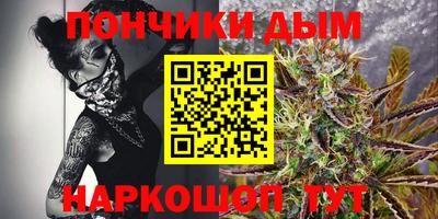 меф Ставрополь