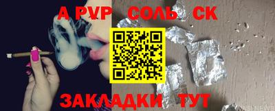 а пвп мука Среднеуральск