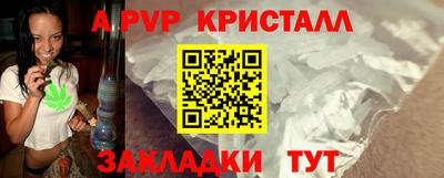 мдпв Старая Купавна