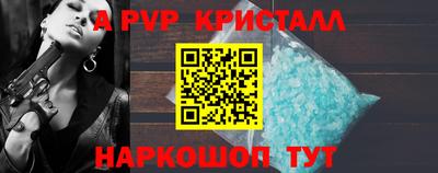 мдпв Старая Купавна