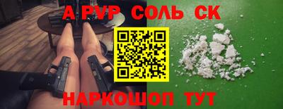 mdpv Славянск-на-Кубани