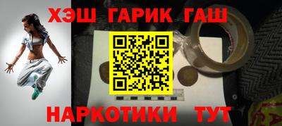 меф Ставрополь