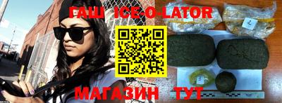 прущие крисы Сланцы