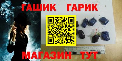 меф Ставрополь