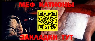 mdpv Славянск-на-Кубани