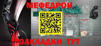 мдпв Старая Купавна