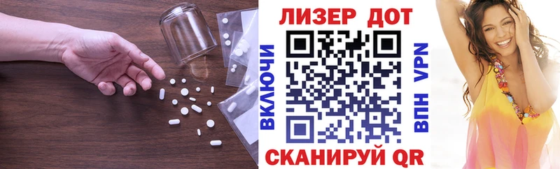 darknet официальный сайт Старая Купавна Лсд 25 экстази ecstasy kraken ССЫЛКА