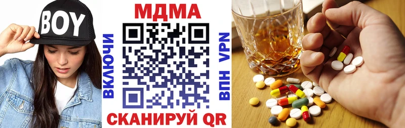 MDMA Molly  Старая Купавна 