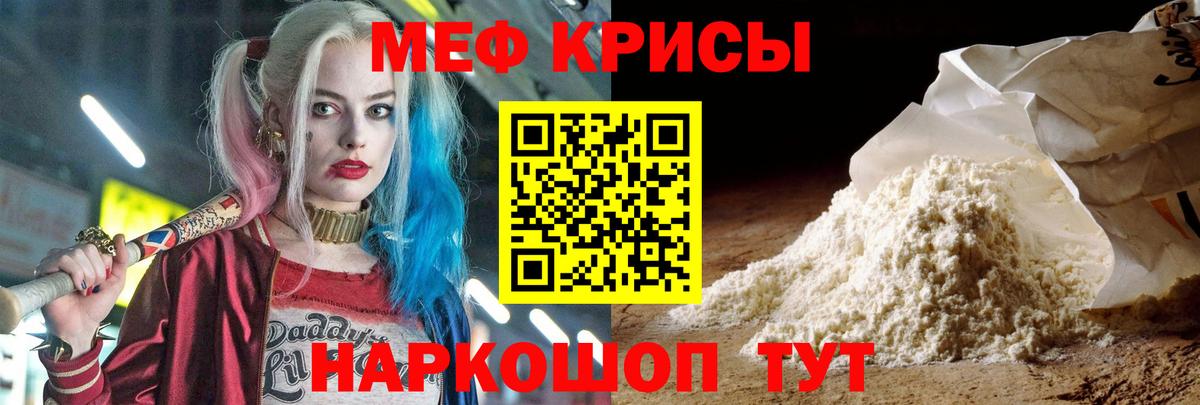 МЕФ  Старая Купавна