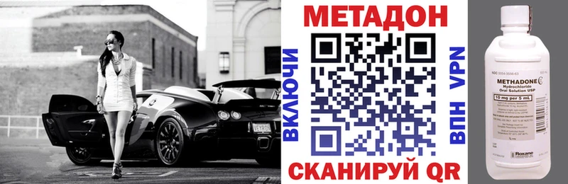 Метадон белоснежный  Старая Купавна 