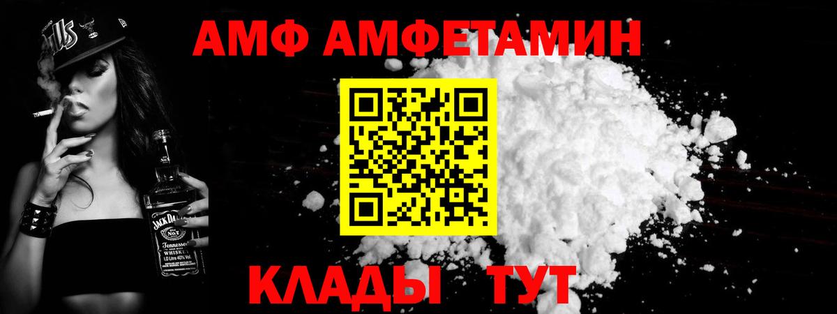 Первитин Декстрометамфетамин 99.9% Старая Купавна