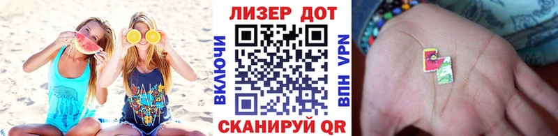 Марки N-bome 1500мкг  где купить наркоту  Старая Купавна 