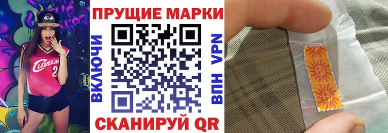 Марки NBOMe 1,5мг Старая Купавна