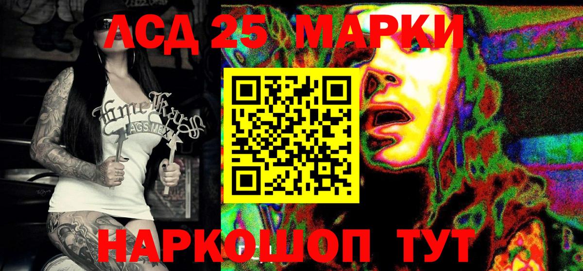 Марки N-bome 1,5мг  Марки N-bome 1,5мг  Вход с VPN  Старая Купавна 