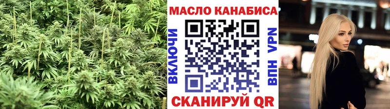 ТГК THC oil  наркота  Старая Купавна 