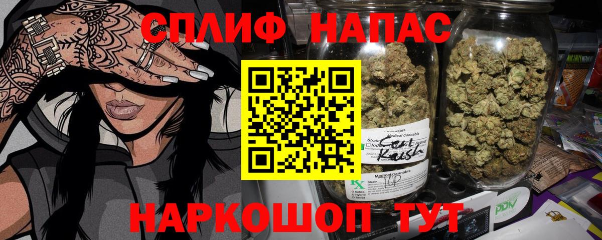 Марихуана THC 21%  Марихуана гибрид  Старая Купавна  Вход с VPN 